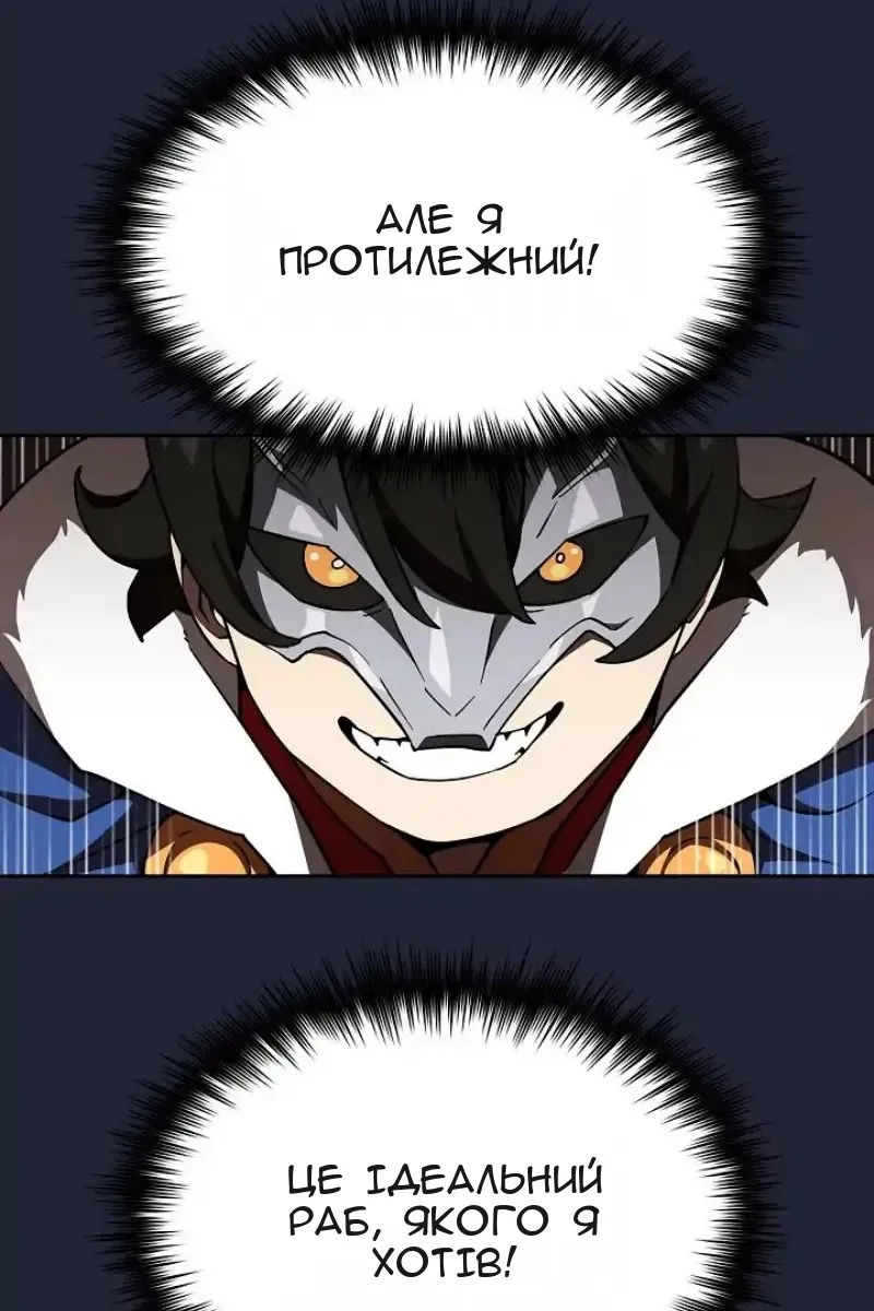 Сторінка 13