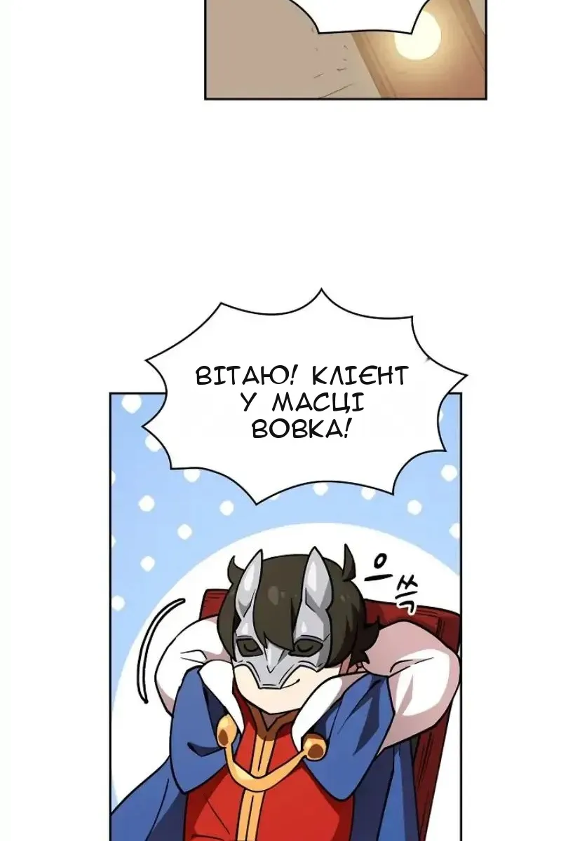 Сторінка 17