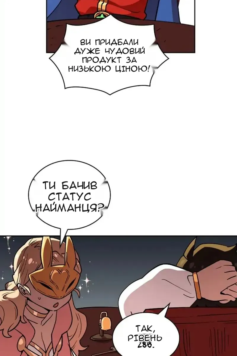 Сторінка 18