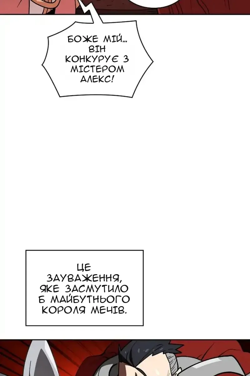 Сторінка 19