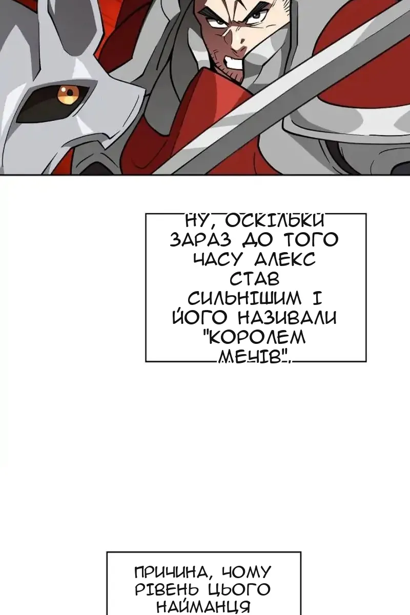 Сторінка 20
