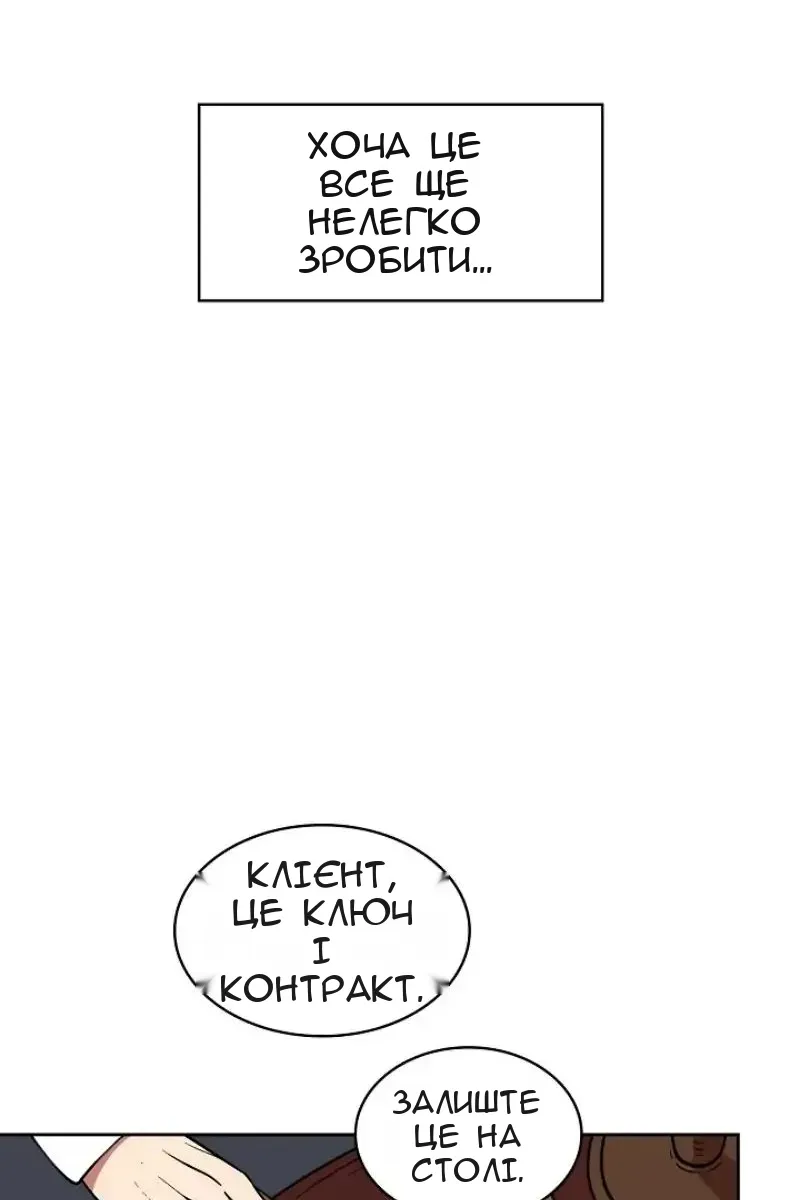 Сторінка 22
