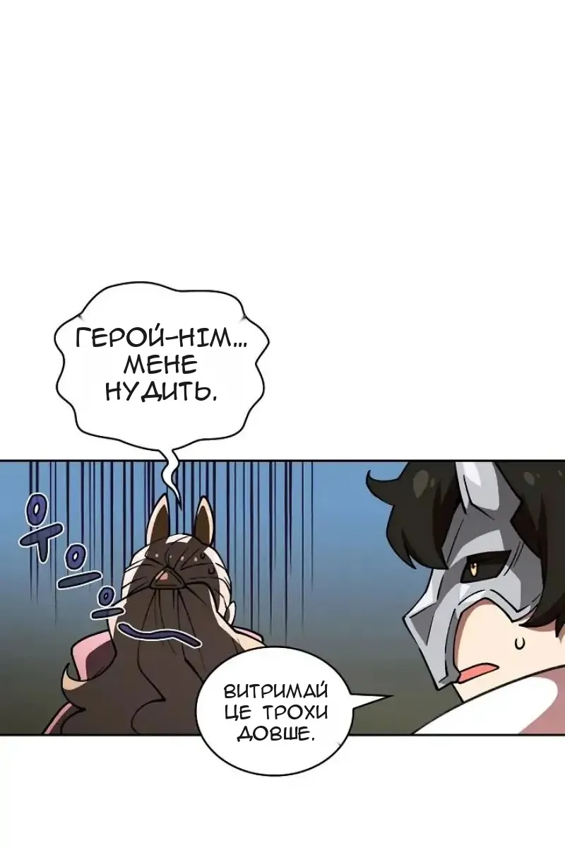 Сторінка 30