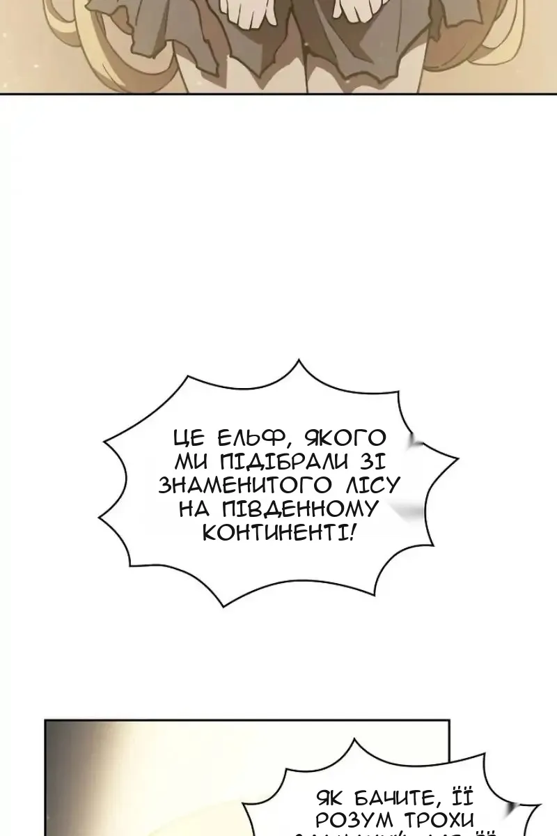 Сторінка 36