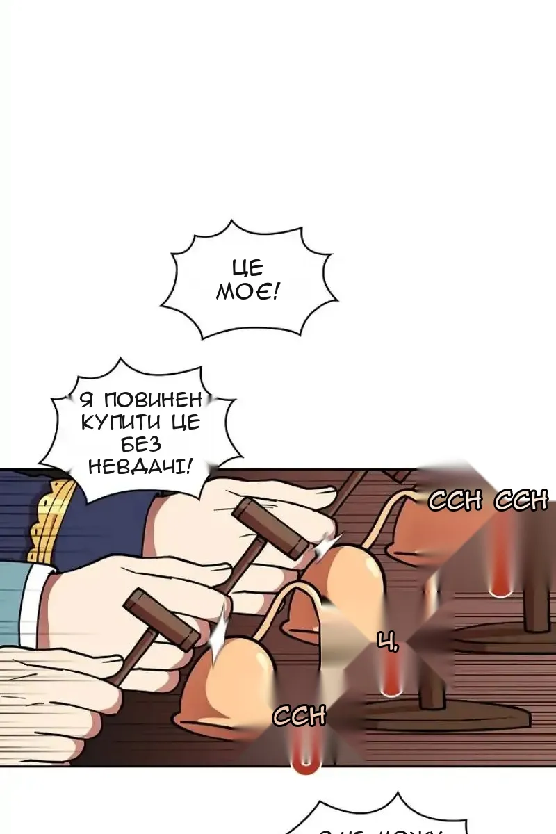 Сторінка 43