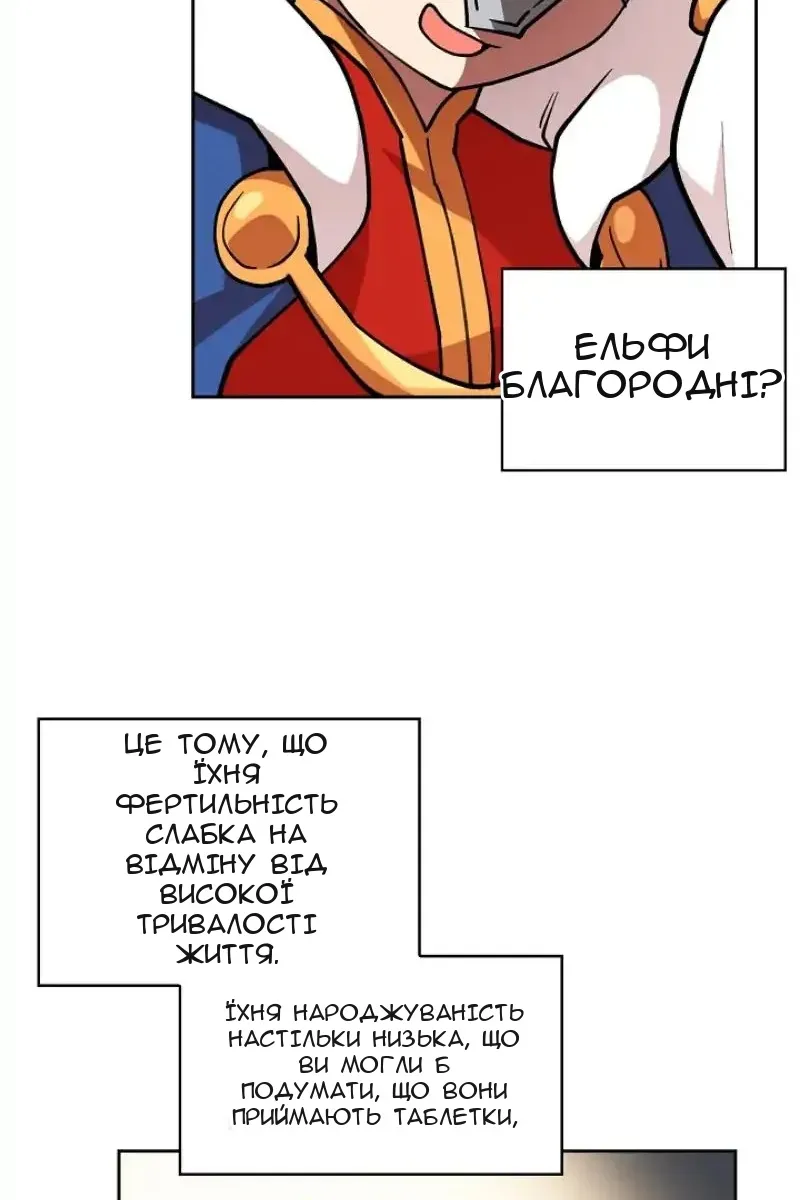 Сторінка 45