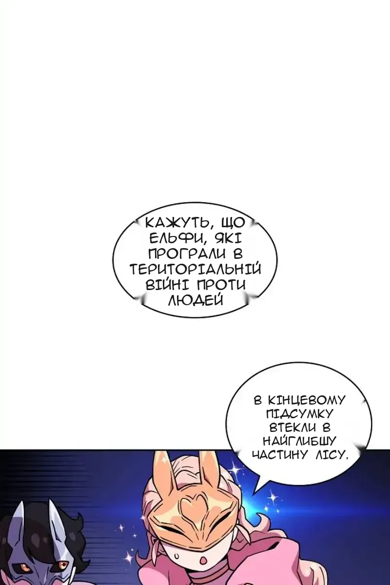 Сторінка 47