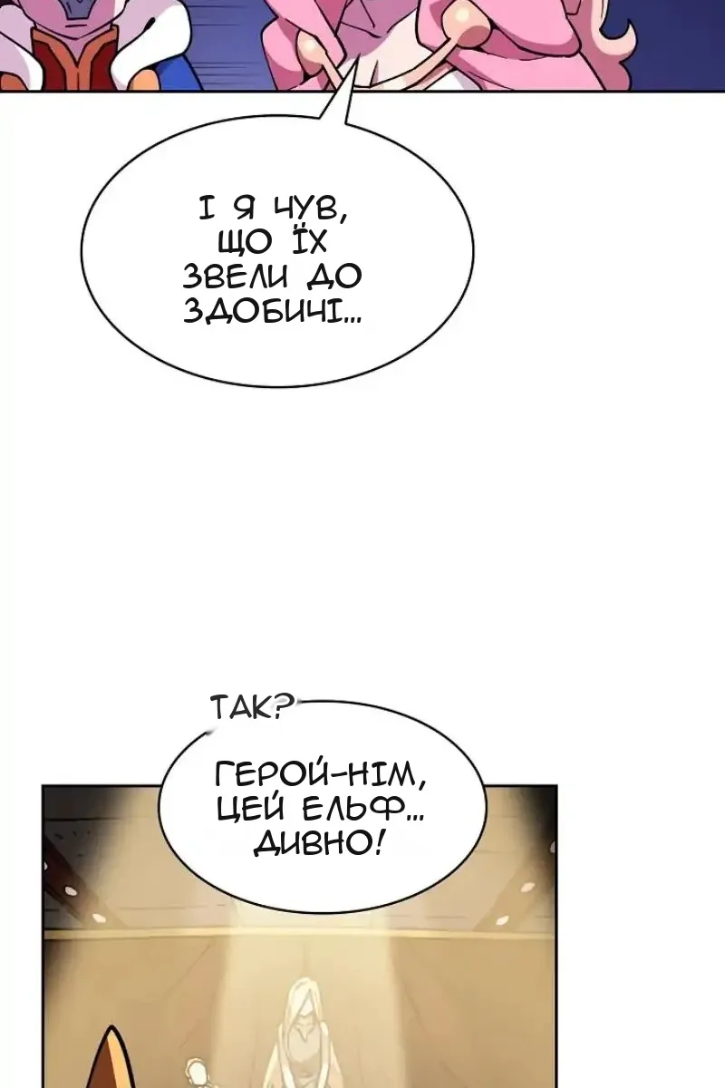 Сторінка 48