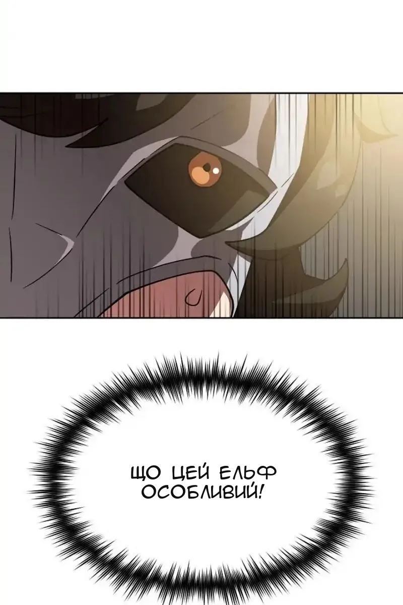 Сторінка 51
