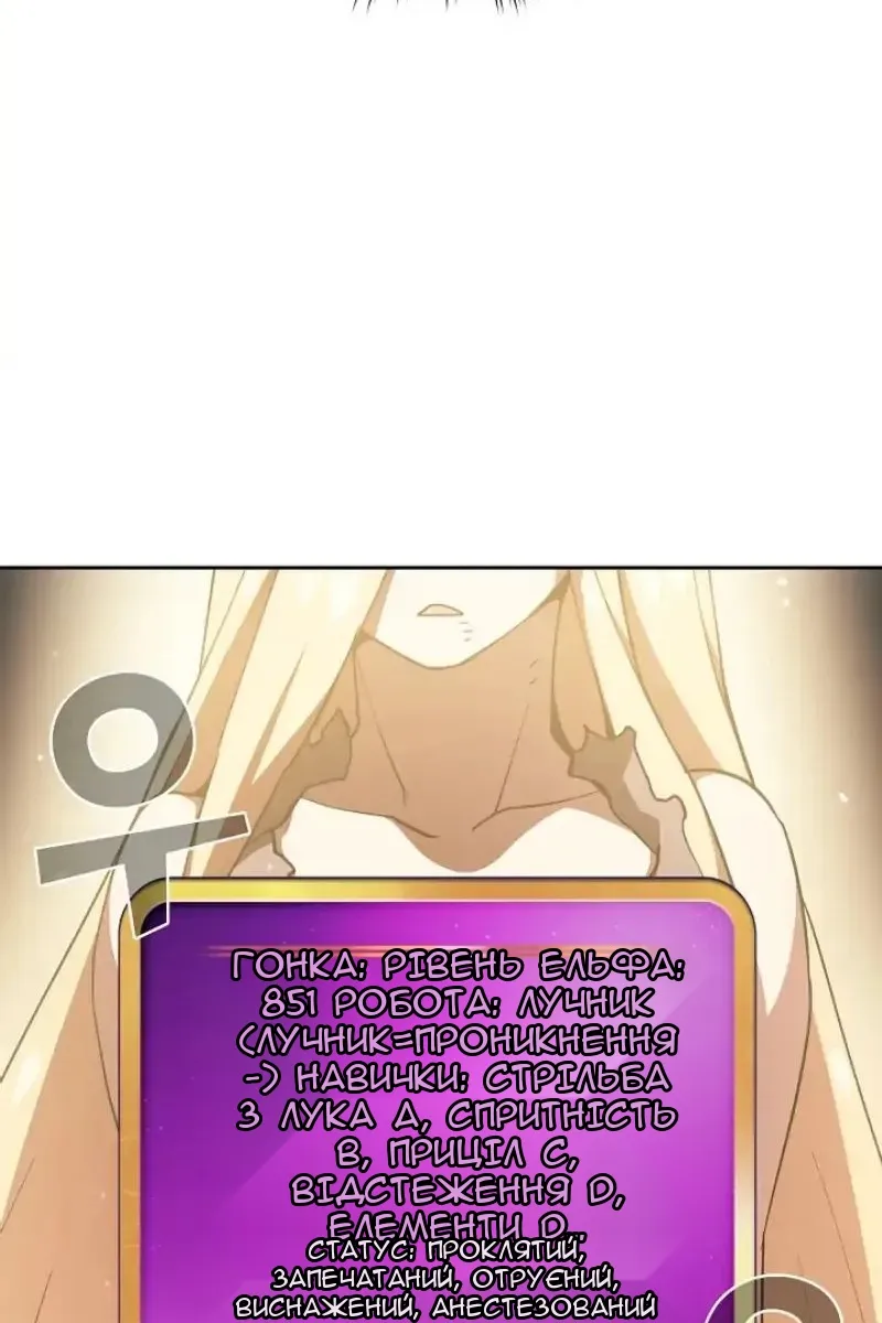 Сторінка 52