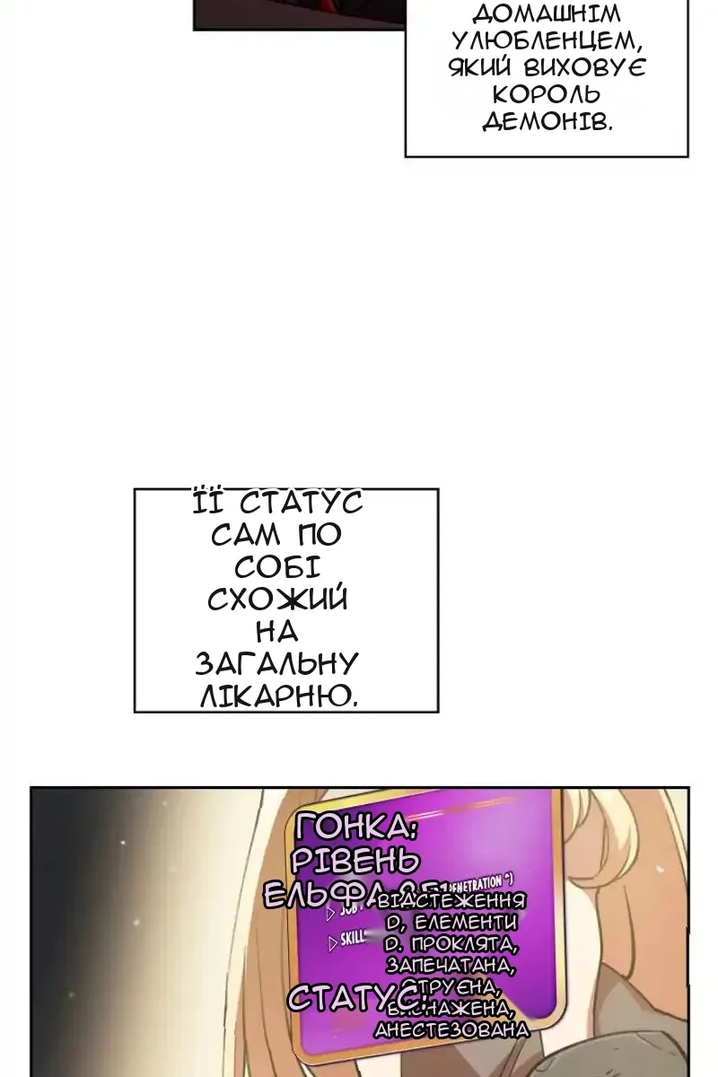 Сторінка 57