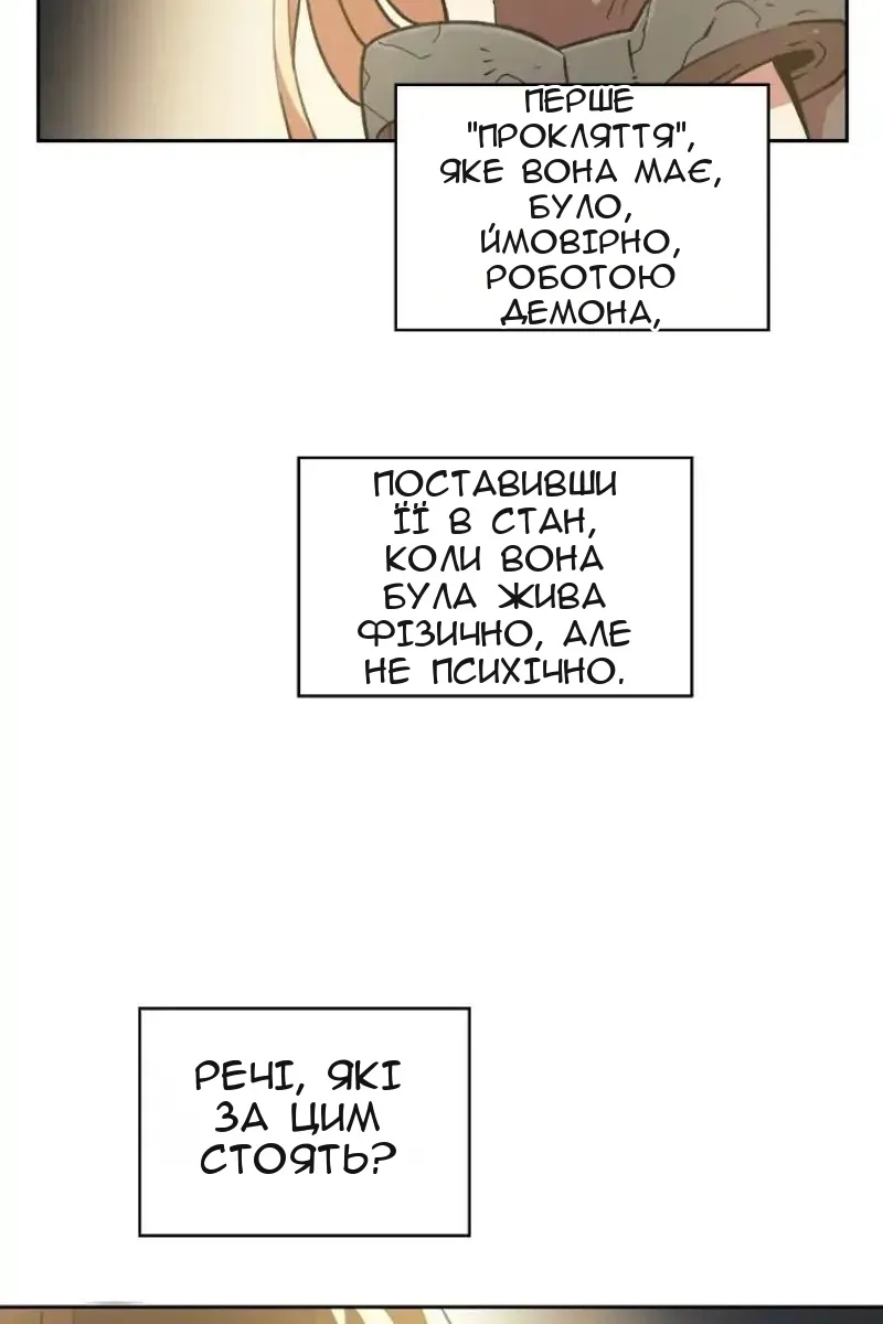 Сторінка 58