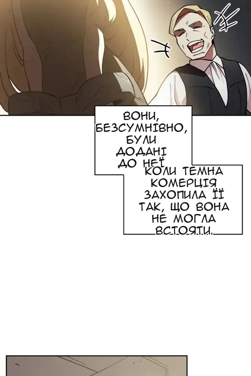 Сторінка 59