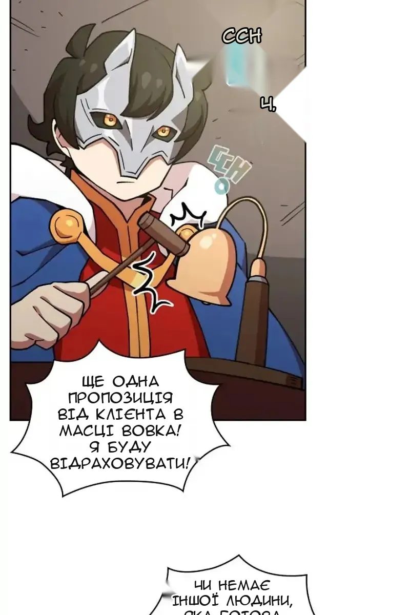Сторінка 60