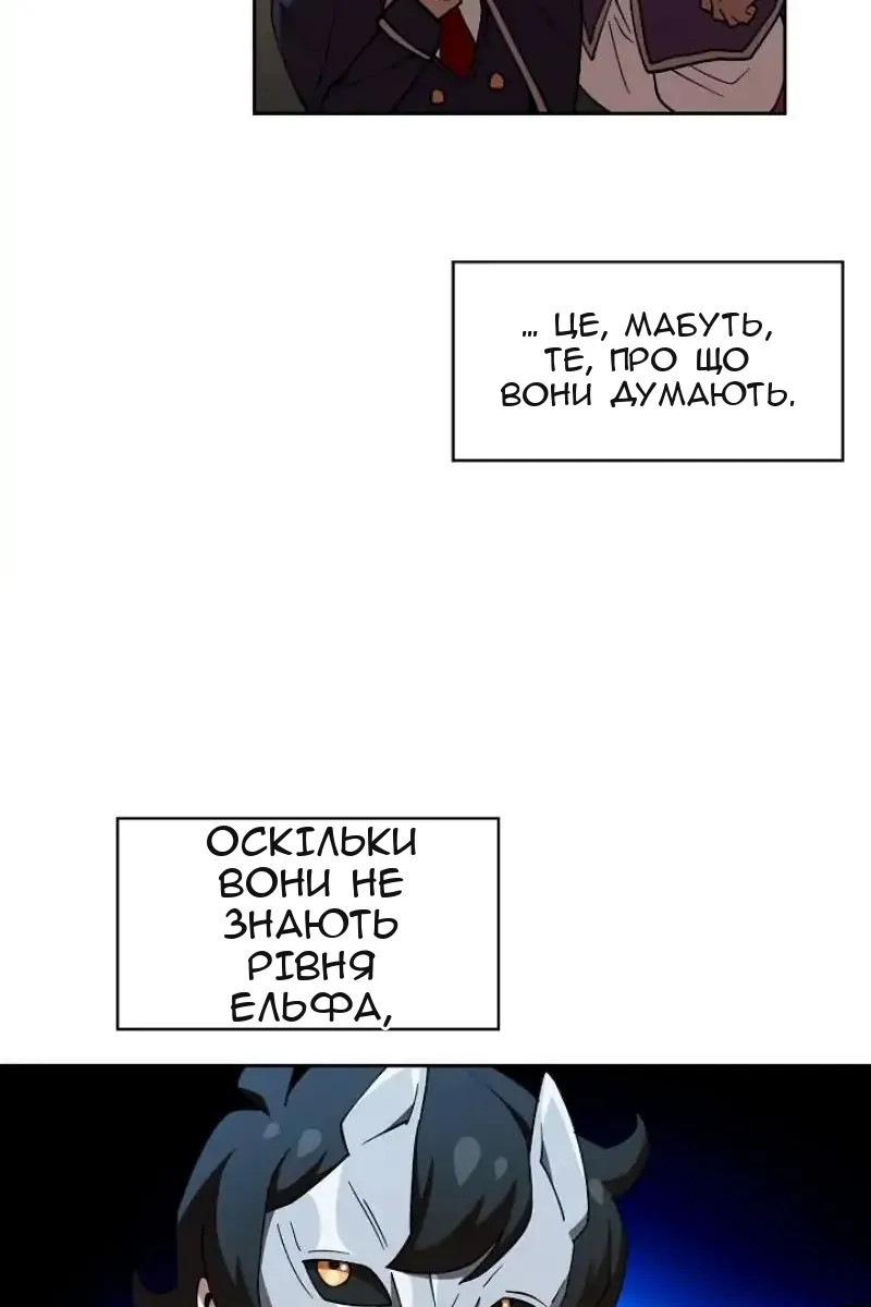 Сторінка 62