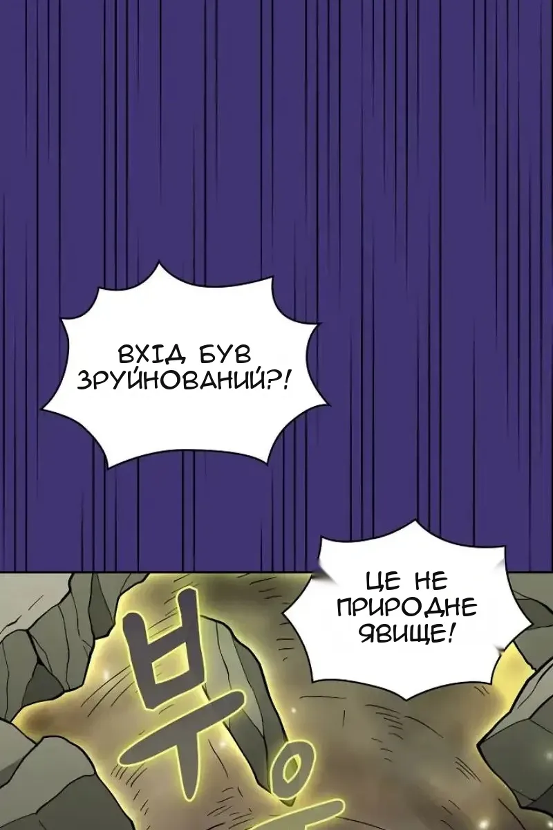 Сторінка 69