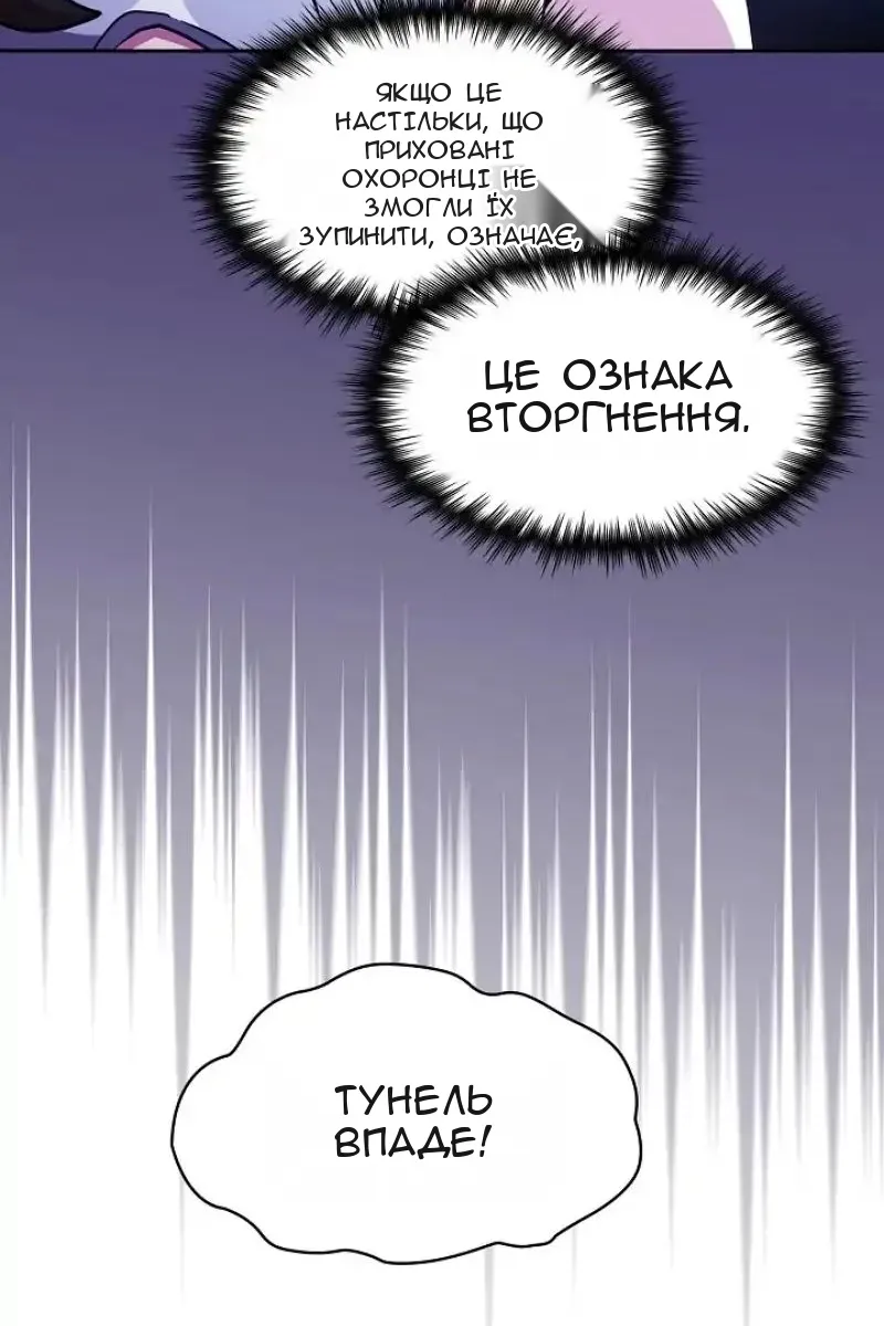 Сторінка 71