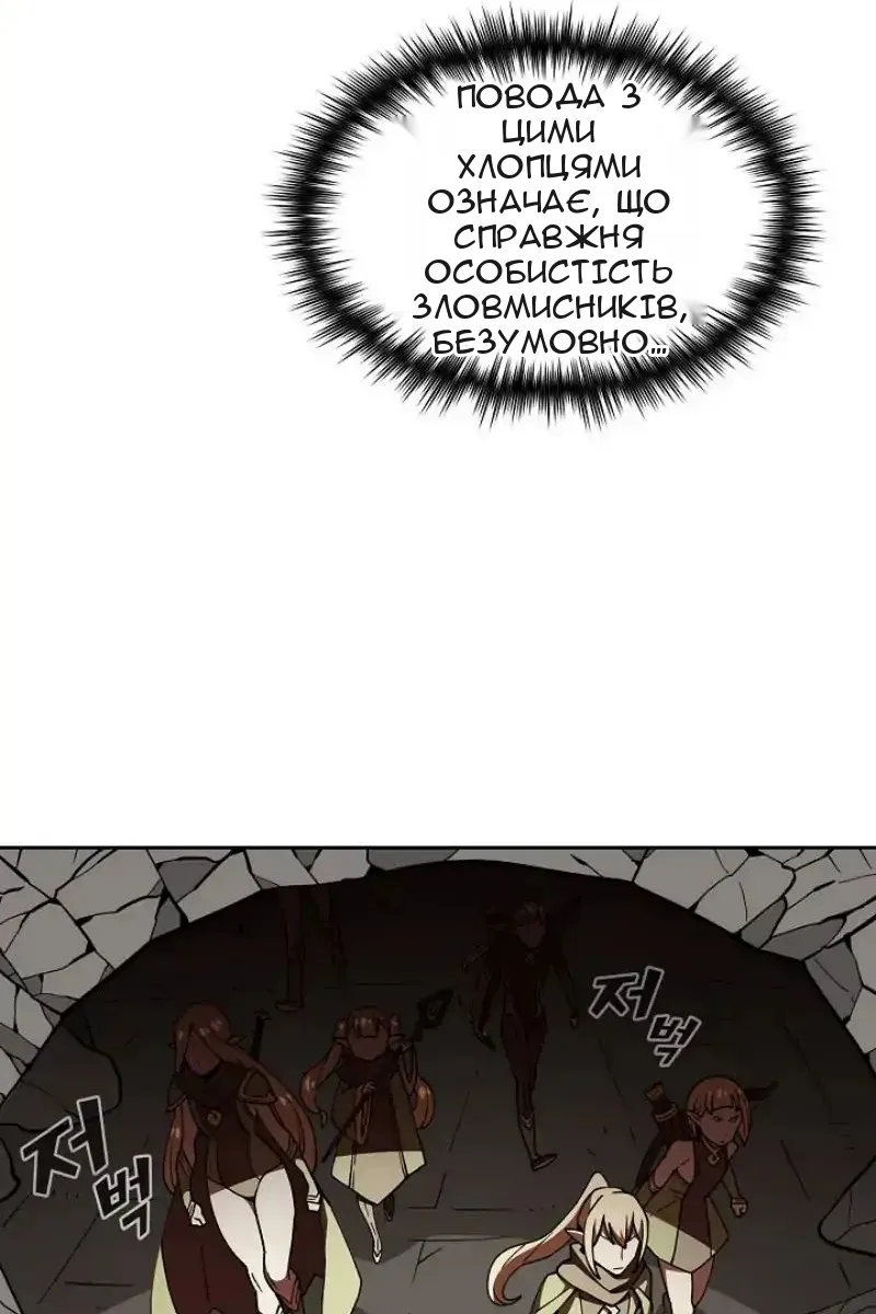 Сторінка 77