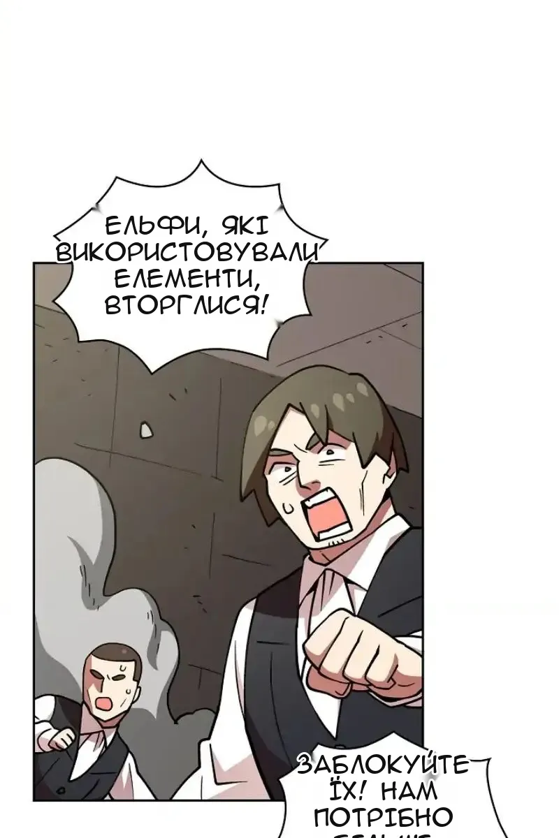 Сторінка 79