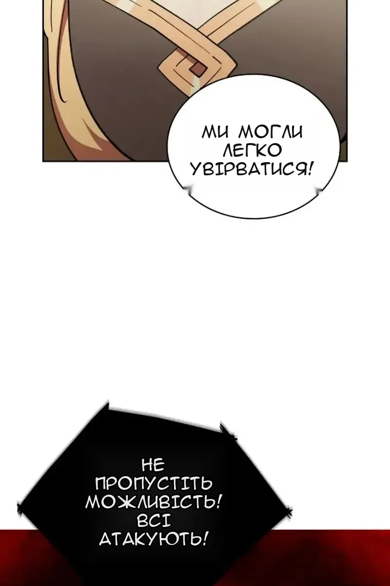Сторінка 81