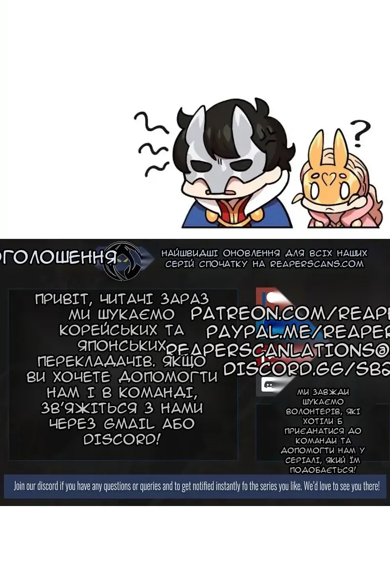 Сторінка 84