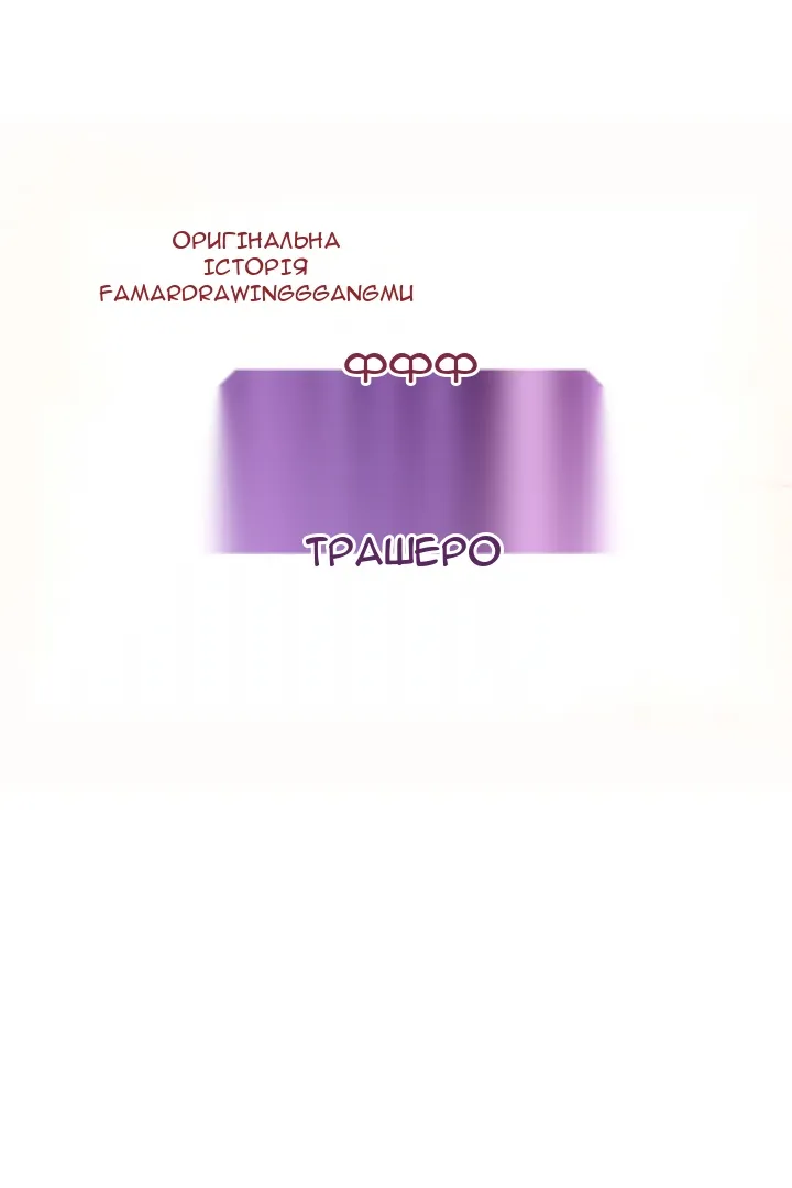 Сторінка 10