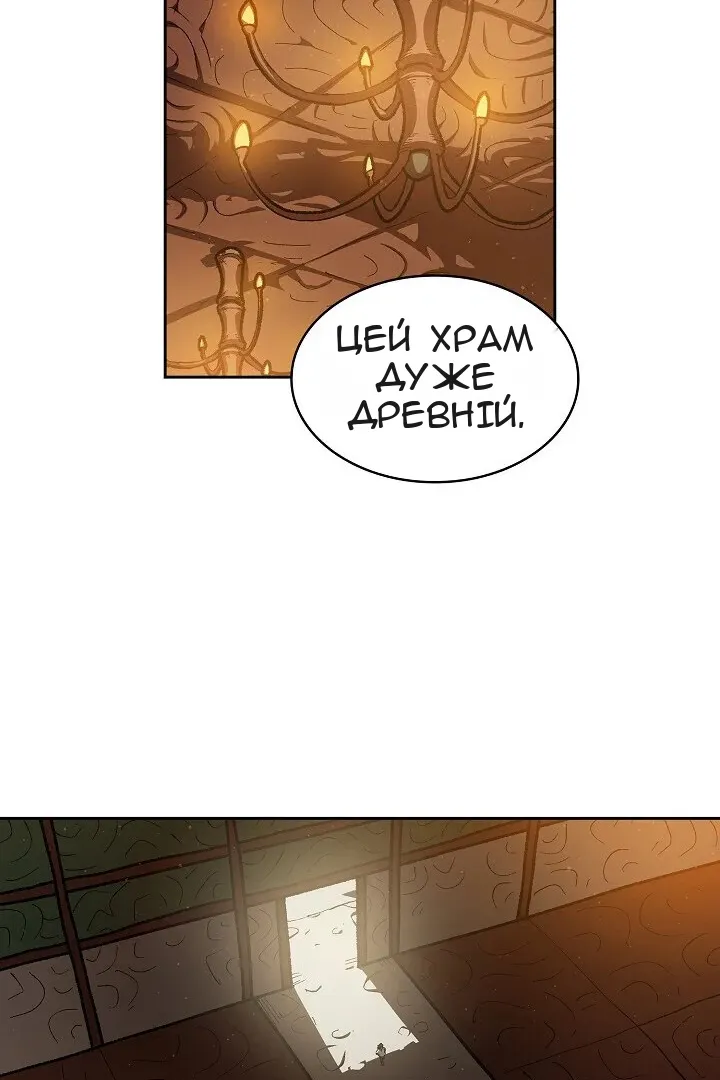 Сторінка 12
