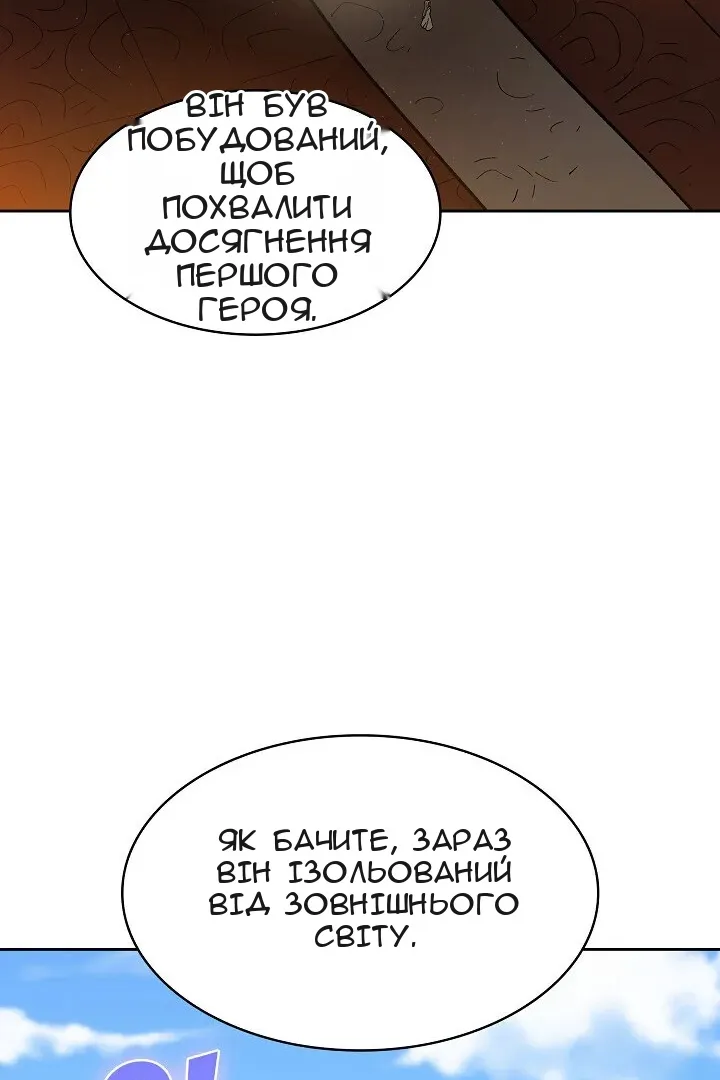 Сторінка 13