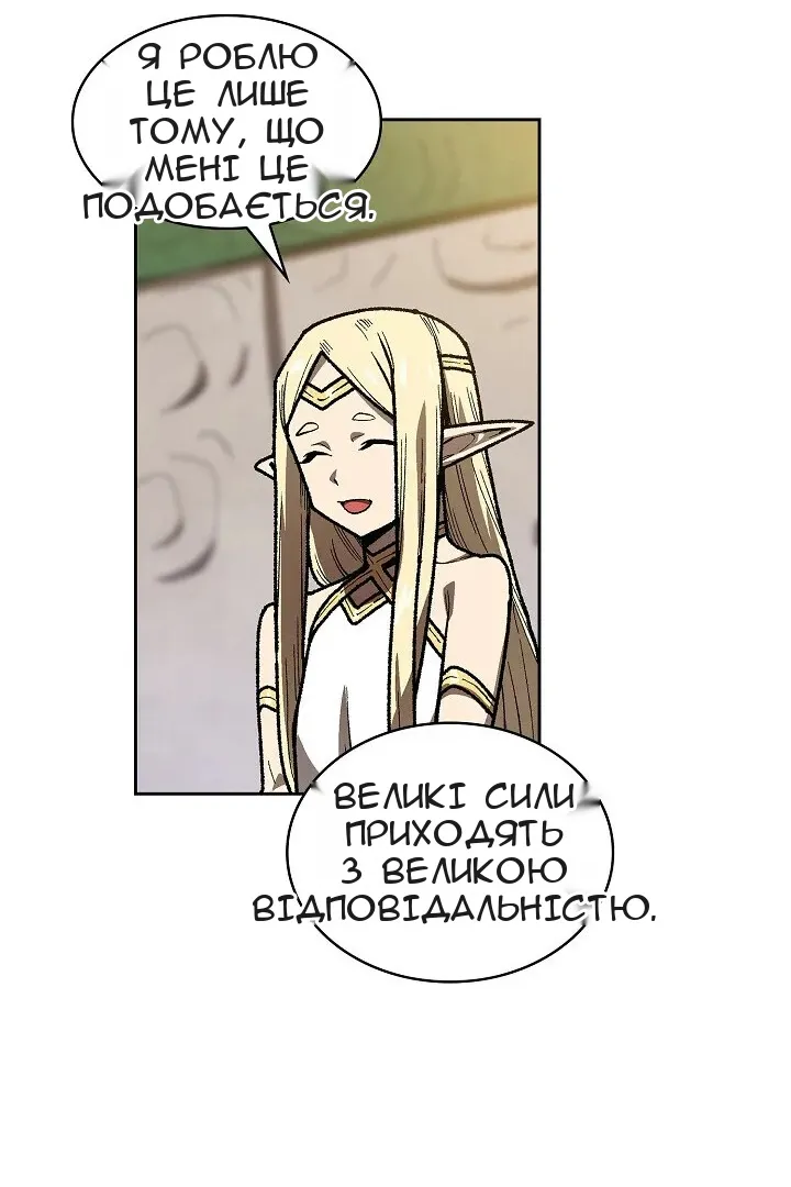 Сторінка 16