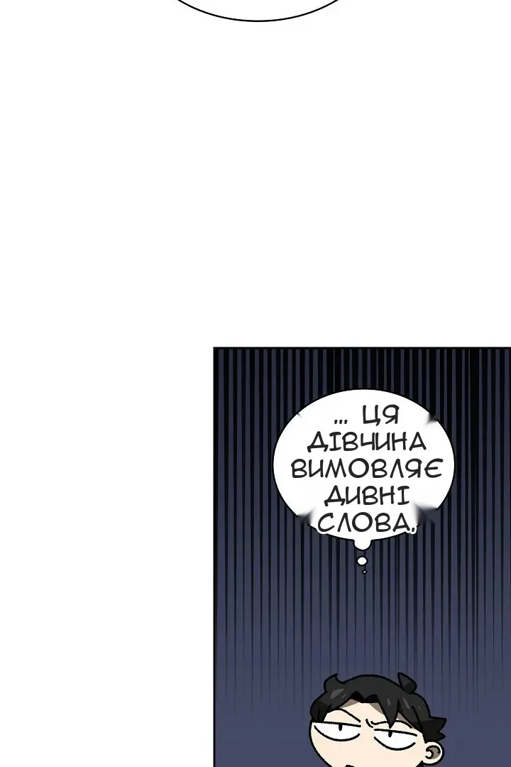 Сторінка 18