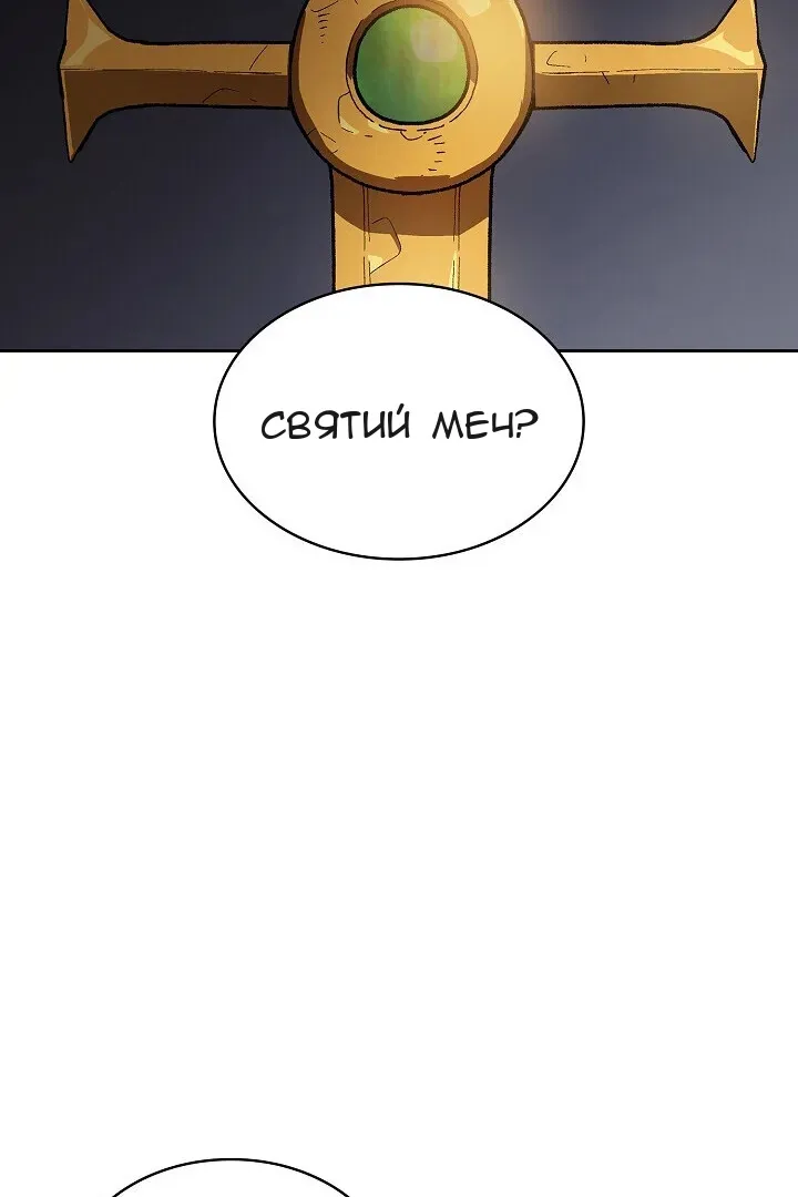 Сторінка 24
