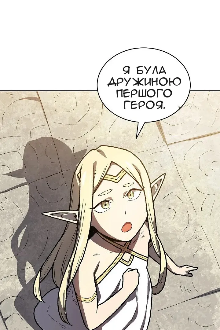 Сторінка 26