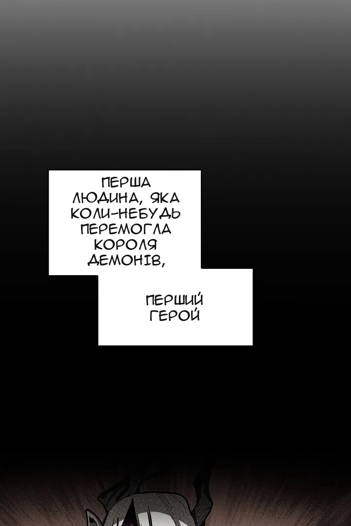 Сторінка 31