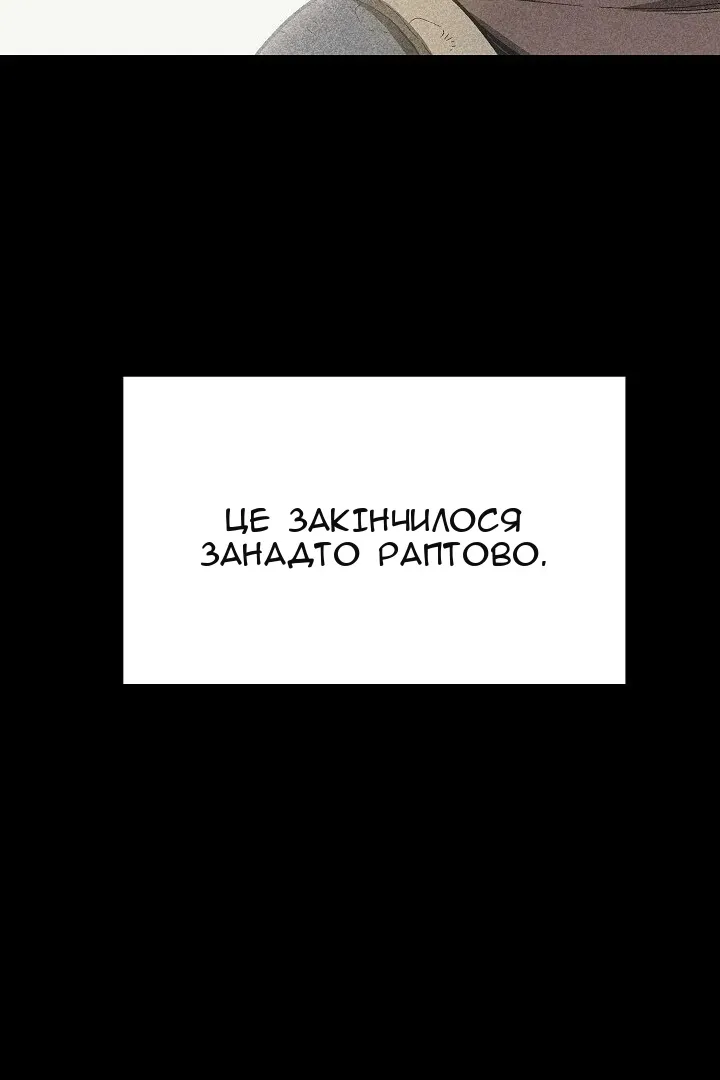 Сторінка 34