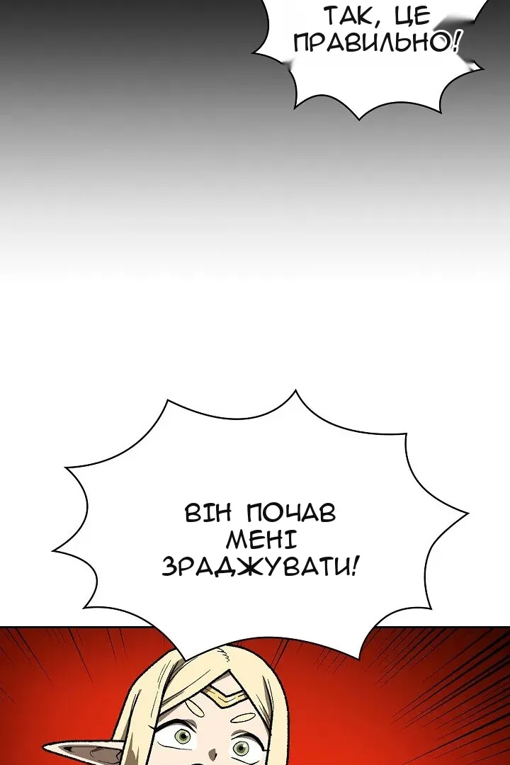 Сторінка 36