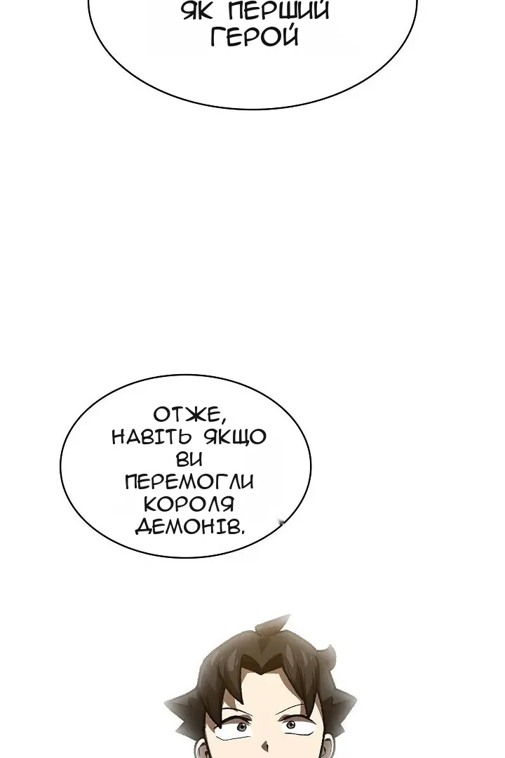 Сторінка 47