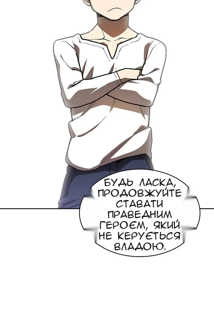 Сторінка 48