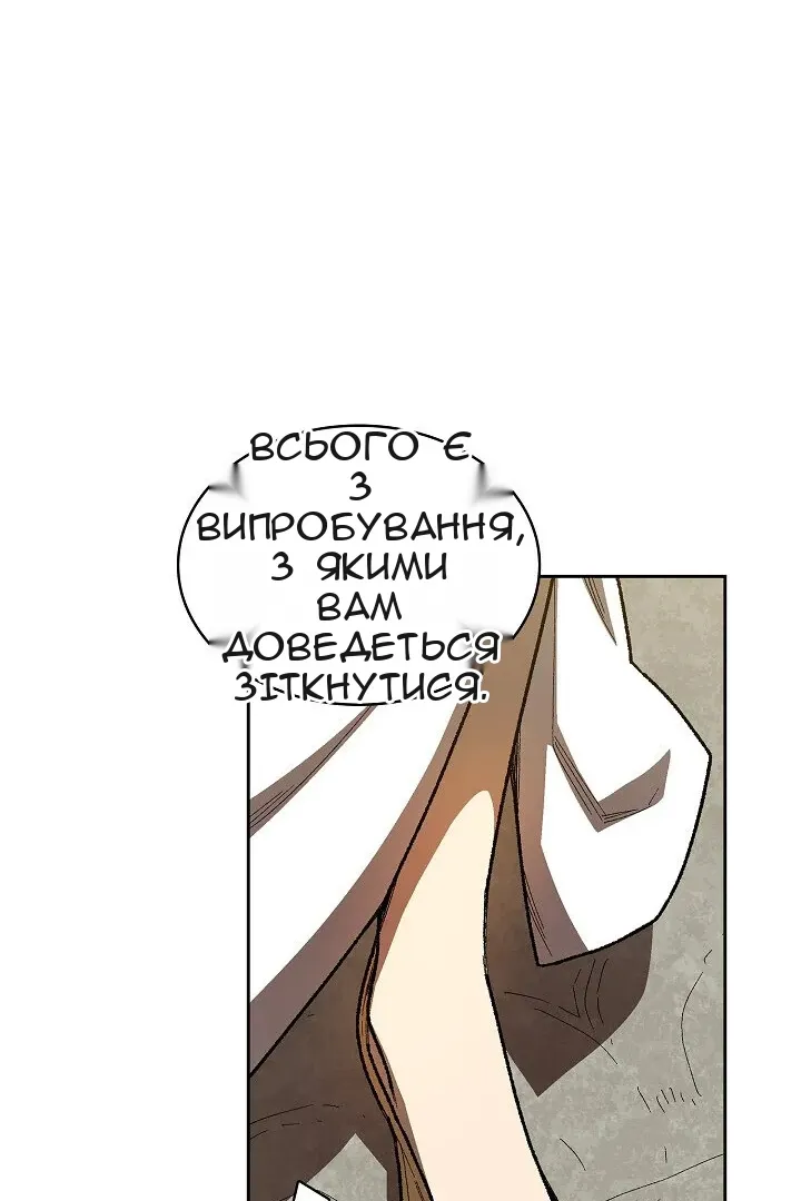 Сторінка 51