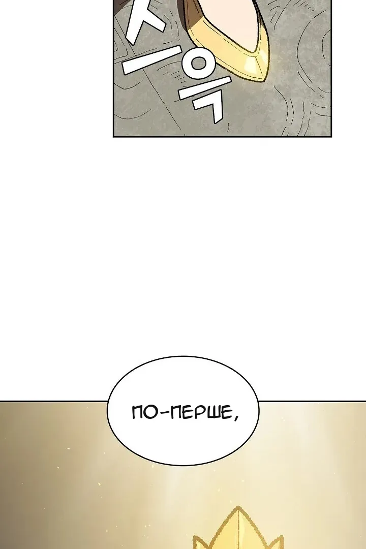 Сторінка 52