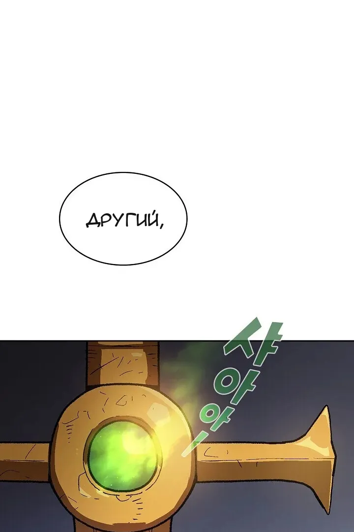 Сторінка 54