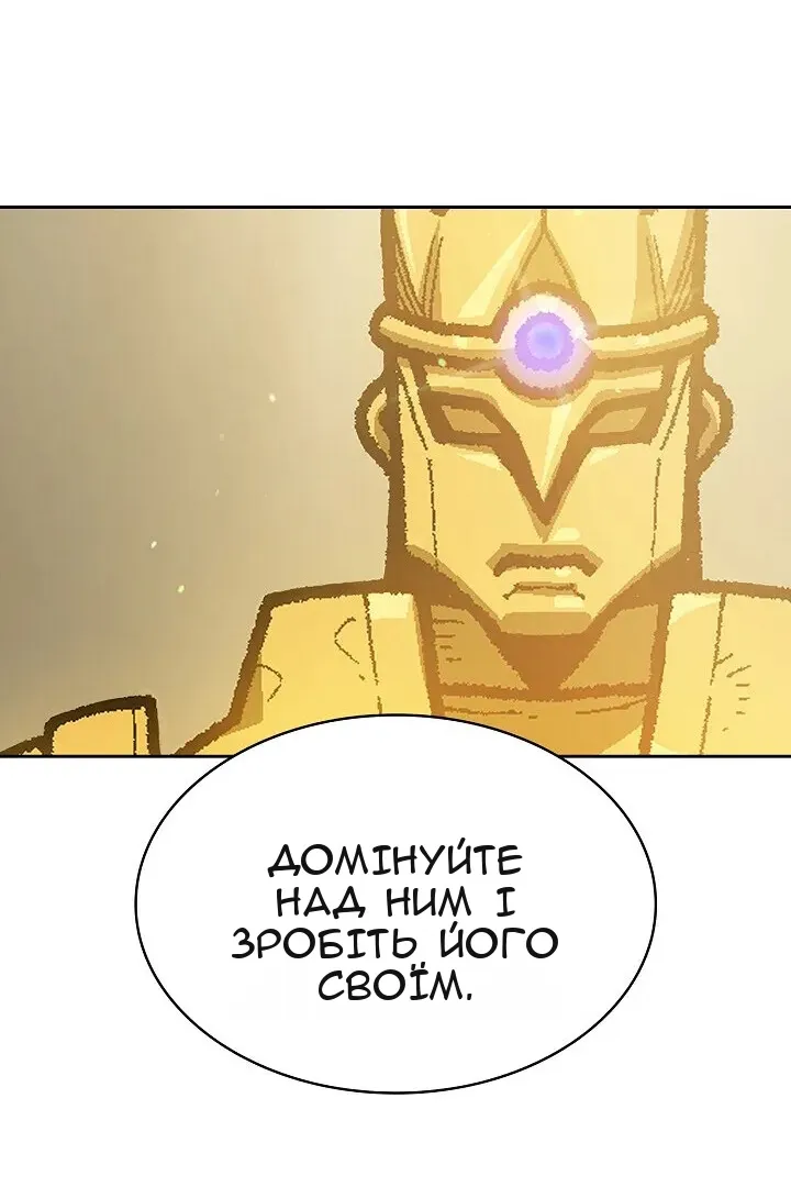 Сторінка 57