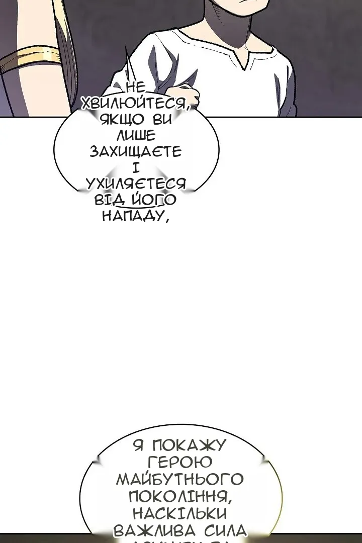 Сторінка 60