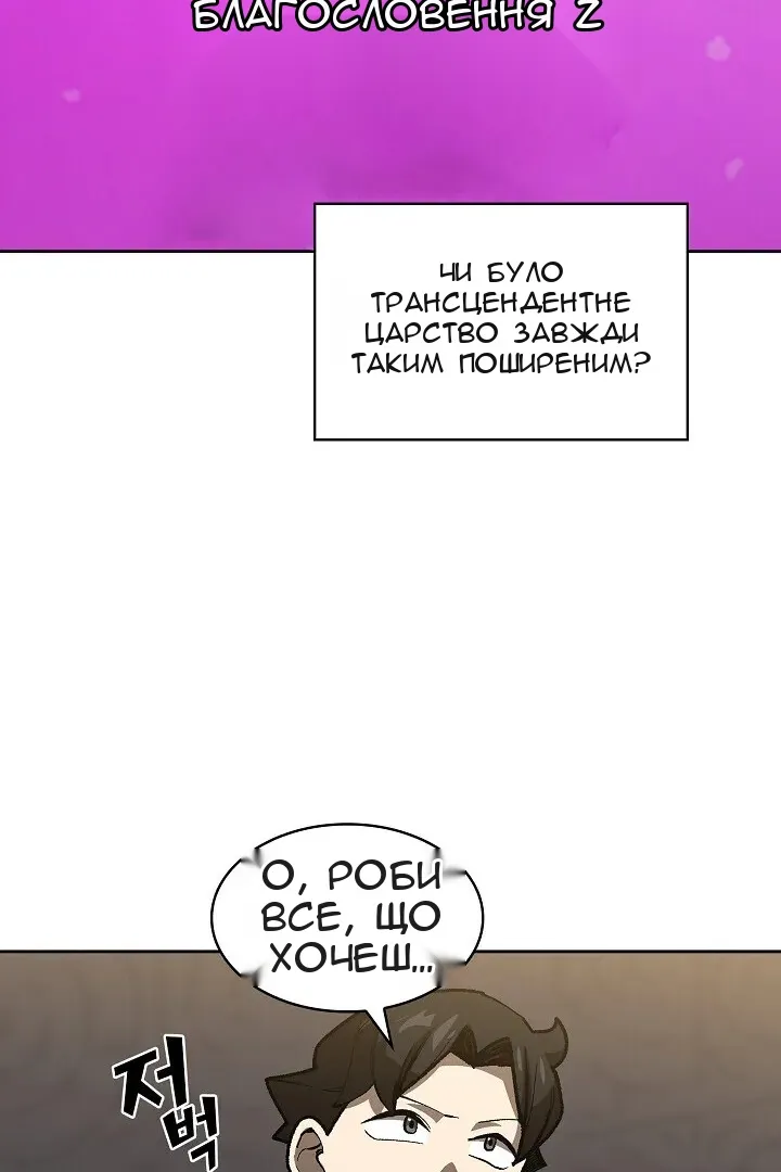 Сторінка 63