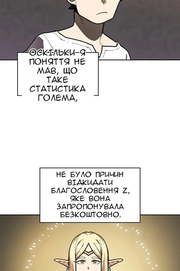 Сторінка 64