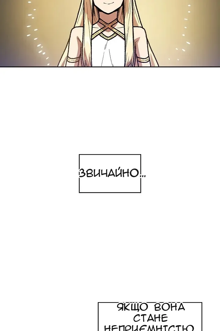 Сторінка 65