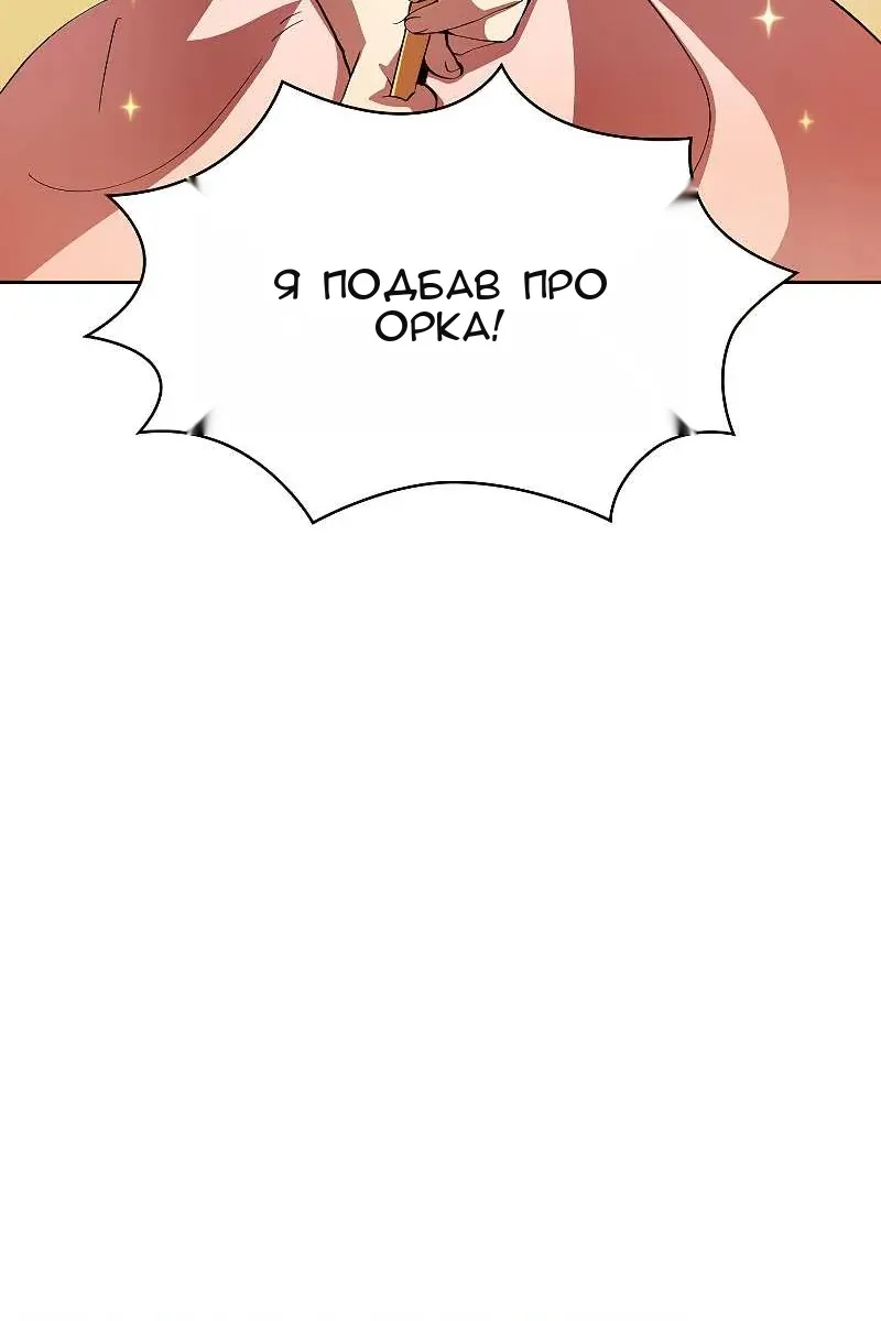 Сторінка 24