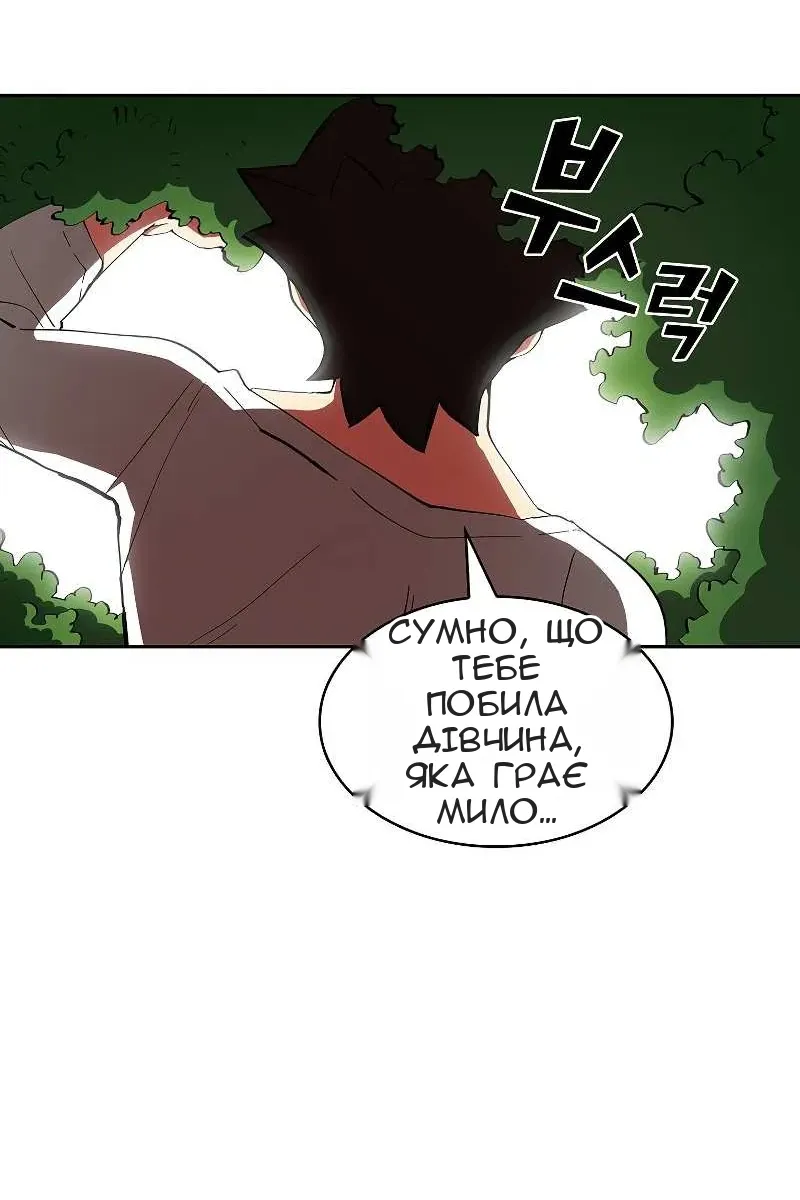 Сторінка 26