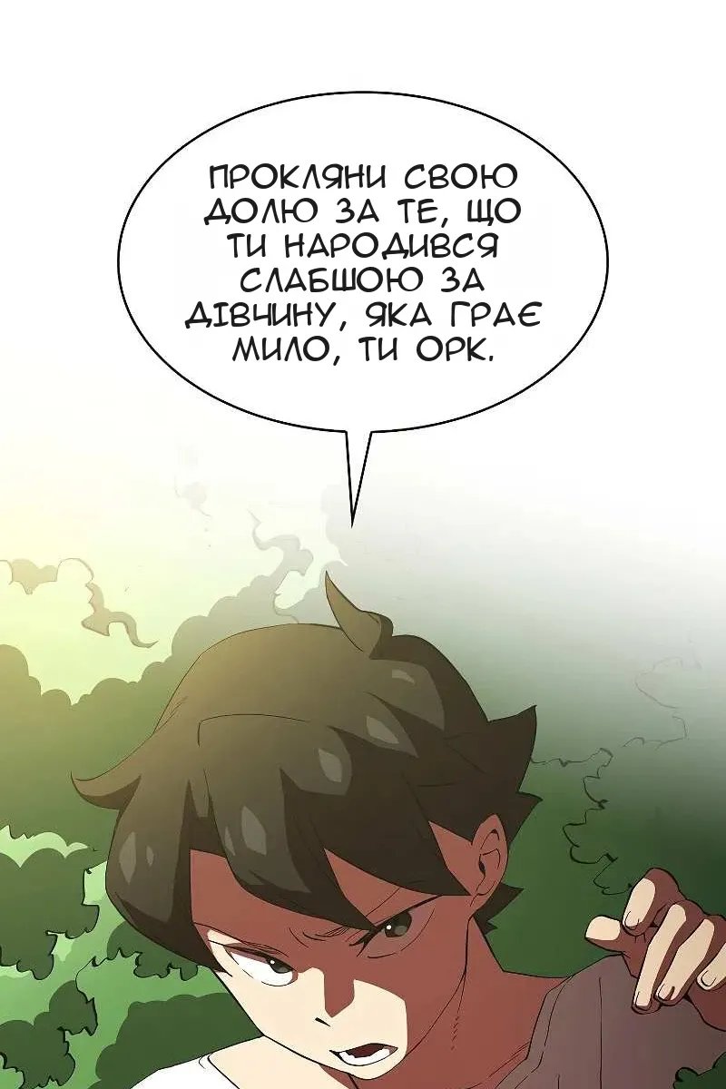 Сторінка 27