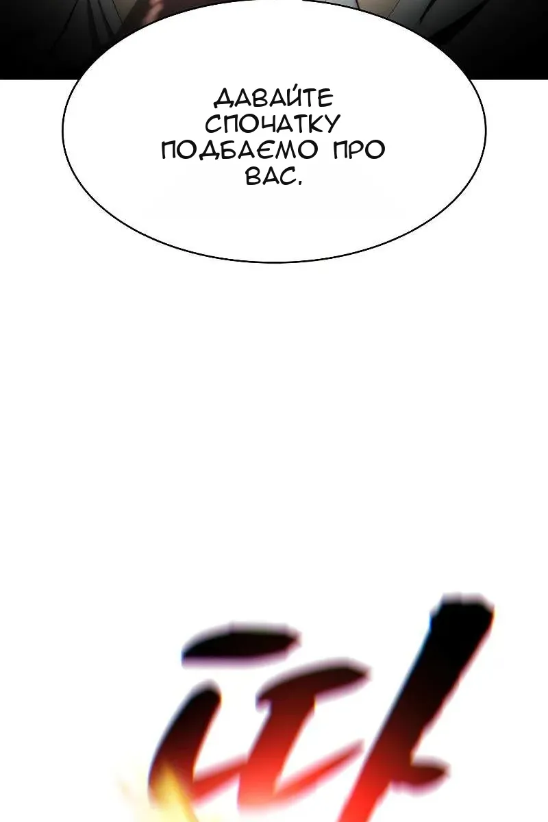 Сторінка 35