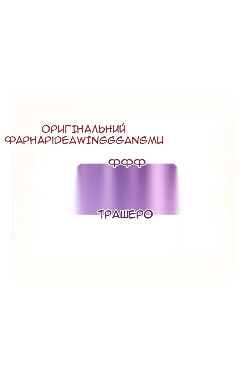 Сторінка 42